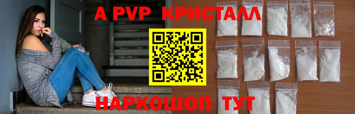 ГАШ  Cocaine  Гашиш  Мефедрон кристаллы  Марихуана  Тольятти  Вход с VPN  Меф МЯУ МЯУ 