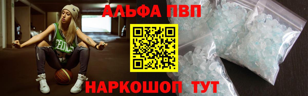 Тольятти  A-PVP СК КРИС  Вход с VPN  что такое   A PVP СК 