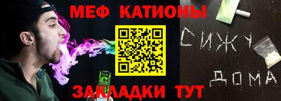альфа пвп Конаково