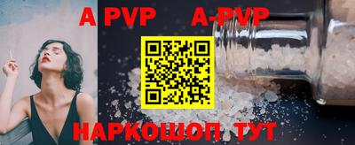амфетамин Краснознаменск