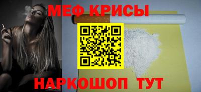 альфа пвп VHQ Краснодар