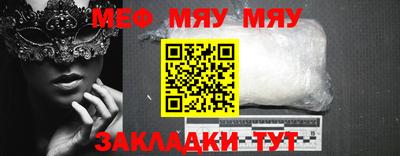 альфа пвп Конаково