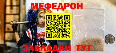 марихуана Краснокаменск