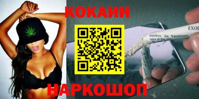 альфа пвп Конаково