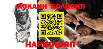 альфа пвп VHQ Краснодар