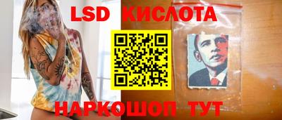 амфетамин Краснознаменск