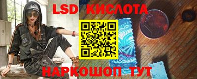 кокаин колумбия Комсомольск-на-Амуре