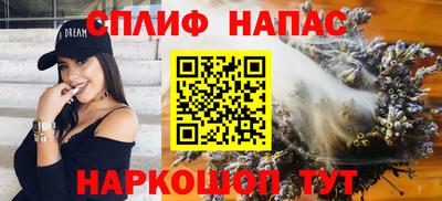 альфа пвп Конаково
