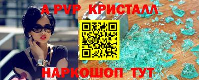 шишки Коммунар