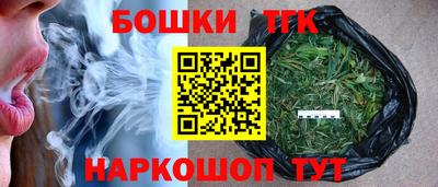 шишки Коммунар