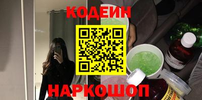 альфа пвп Конаково