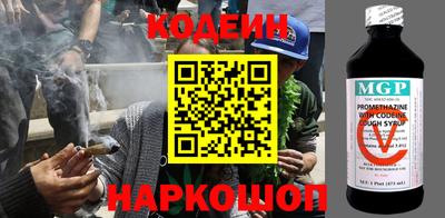 альфа пвп Конаково