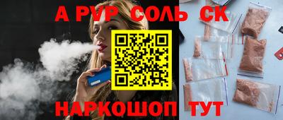 MESCALINE Кумертау