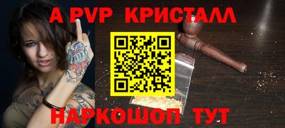 шишки Коммунар