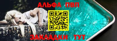 амфетамин Краснознаменск