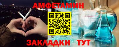 шишки Коммунар