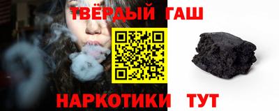 амфетамин Краснознаменск