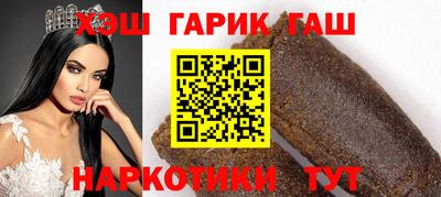 шишки Коммунар