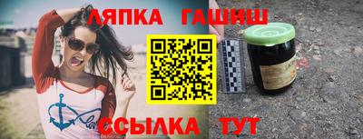 марихуана Краснокаменск