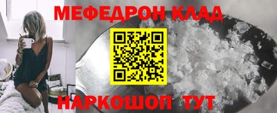 альфа пвп VHQ Краснодар