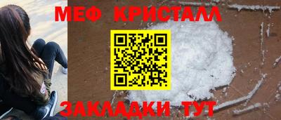амфетамин Краснознаменск