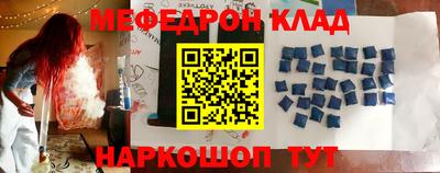 альфа пвп VHQ Краснодар