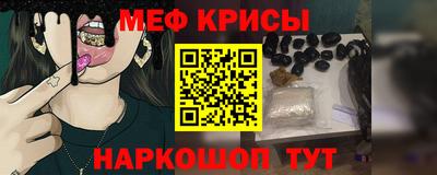 шишки Коммунар