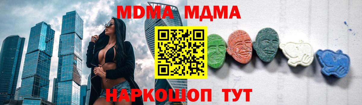 COCAIN Тольятти