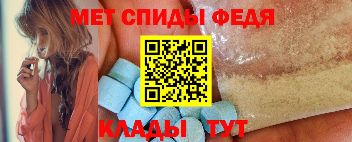 Первитин пудра Тольятти