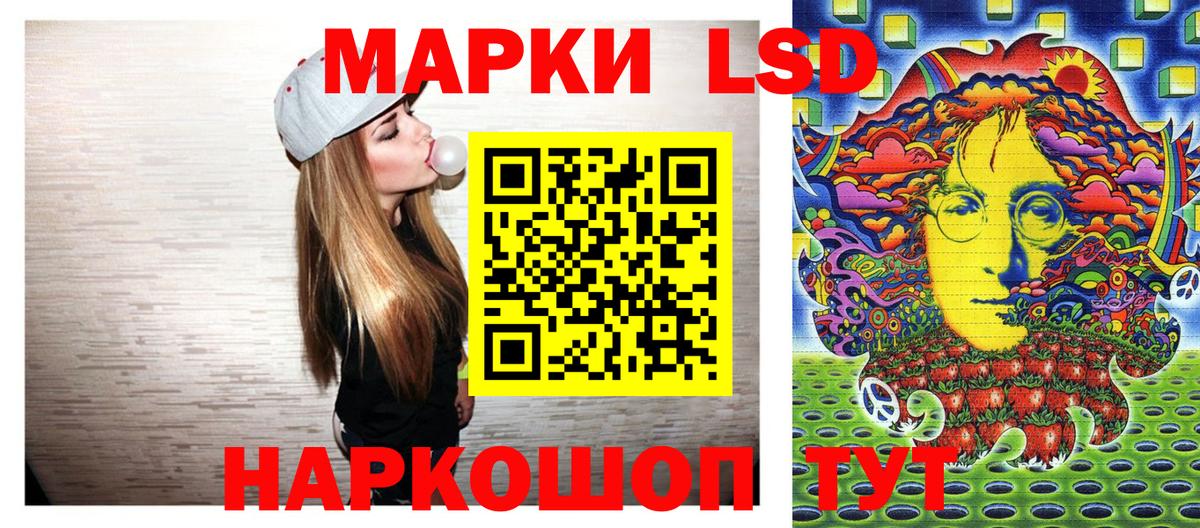 Тольятти  Марки NBOMe  Вход с VPN  Марки N-bome 1,5мг 