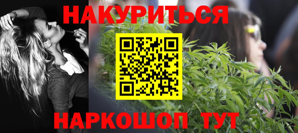 Бошки марихуана конопля Тольятти